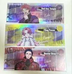 ヒプマイ DRB × AIMON 中国限定発売 ew04 ホログラムチケット