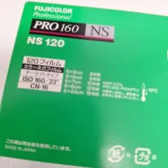 2026年最新】fuji 160nsの人気アイテム - メルカリ