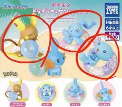 ポケモン ぎらぎらサンシャイン5 フィギュア ライチュウ マナフィ ウパー