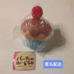 アイビー様 リクエスト 2点 まとめ商品