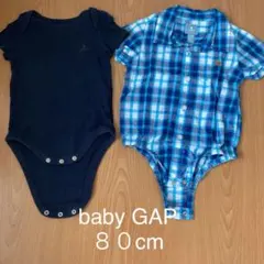 babyGAP ロンパース　80cm 2枚セットおまとめ売り