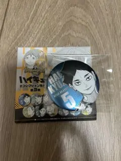 ハイキュー!! デコレクション缶バッジ 第3弾 赤葦京治