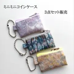 Item thumbnail for item 44679456-2243-4113-80de-65ed232b5bfd