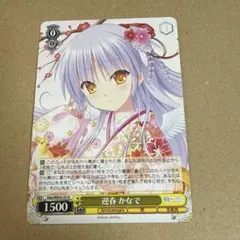 2026年最新】ヴァイス 立華かなでの人気アイテム - メルカリ