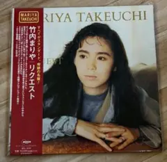 超美品！竹内まりや リクエスト 87年オリジナル盤 Mariya Takeuchi = 竹内まりや – Request = リクエスト – CD