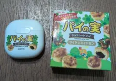 LOTTE パイの実 ブランケット アミューズメント品　あったかアイテム