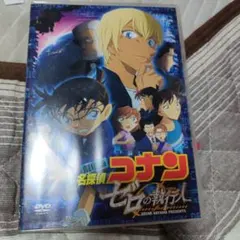 劇場版 名探偵コナン ゼロの執行人 豪華盤('18小学館/読売テレビ/日本テレ…