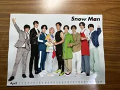 MYOJO 2024年5月号  Snow Man4月カレンダー＆切り抜き