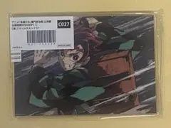 鬼滅の刃 炭治郎 全幕間画 WEBSHOPくじ アクスタ 立志編 C002 - メルカリ