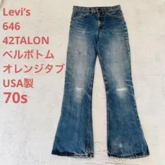 2026年最新】リーバイス646の人気アイテム - メルカリ