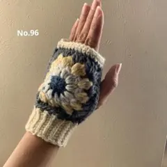 モチーフ編み　グラニースクエア　ハンドメイド　手編み　ハンドウォーマー　フラワー