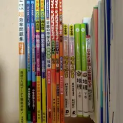塾用 問題集 中3 まとめ売り 5教科 フォレスタ 新中学問題集 アイ