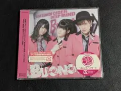 初恋サイダー/DEEP MIND - メルカリ