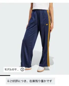 adidas ルーズトラックパンツ　新品　adidas originals