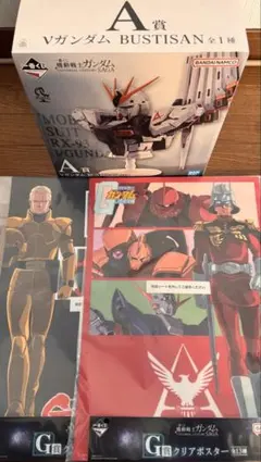 ガンダム一番くじ A賞 νガンダム BUSTERSAN 一番くじ 機動戦士ガンダム UNIVERSAL CENTURY SAGA」【A賞】 ν