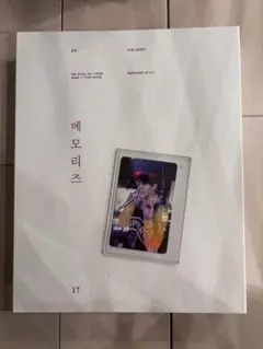 bts memoriesof2017 ジョングク