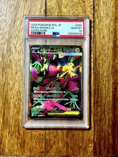 2026年最新】メガクチート スリーブの人気アイテム - メルカリ