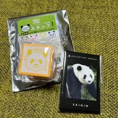 2025年最新】彩浜の人気アイテム - メルカリ