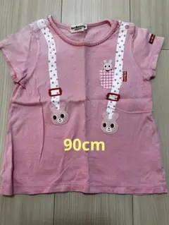 ミキハウス☆ホットビスケッツ☆Tシャツ☆90cm