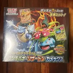 スカーレット＆バイオレット スペシャルデッキセットex フシギバナ