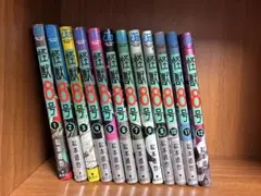 怪獣8号 全12巻セット