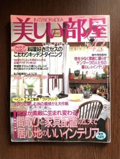 ばたこ様 リクエスト 2点 まとめ商品