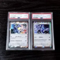 PSA10 ルギア SM-P 237 GXスタートデッキ Wルギア プロモ - メルカリ