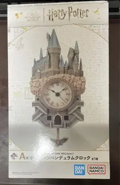 一番くじ ハリーポッター WIZARDING WORLD A賞 他 まとめ売り