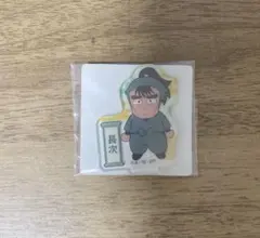 忍たま乱太郎 アクリミニ アクリルスタンド 中在家長次