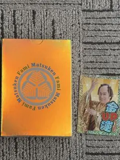 ファミマツケン福袋　でっかいトランプ　金運アップカード付き