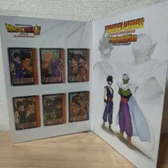 ドラゴンボールカードダス プレミアムエディション ウォームアップver.