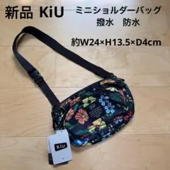 KiU キウ　ミニショルダーバッグ　鞄　防水　撥水　黒　ブラック　花柄　新品のサムネイル