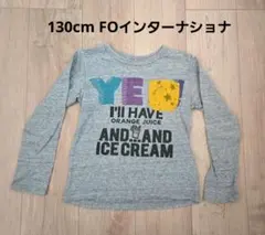 130cm FOインターナショナ　長Tシャツ