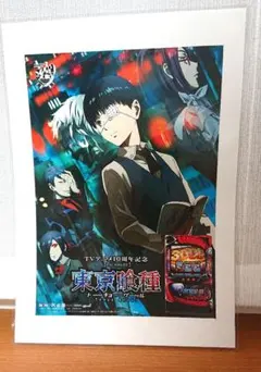 2025年最新】東京喰種 ポスターの人気アイテム - メルカリ