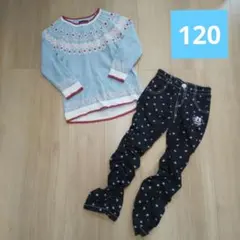 子供服キッズガールズ120cm長袖ニットトップス長ズボン上下セット2点まとめ売り