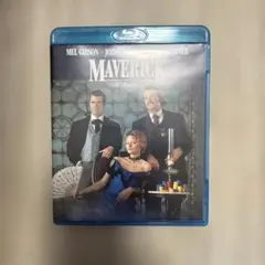 マーヴェリック('94米)