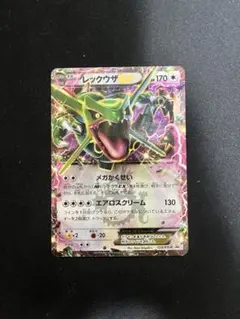 レックウザEX：月刊コロコロコミック4月号 付録 PROMO XYシリーズプロ…