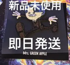 Mrs. GREEN APPLE ゼンジン未到とヴェルトラウム タオル 未開封 未開封 ミセスグリーンアップル ゼンジン未到とヴェルトラウム タオル