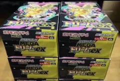 ポケモンカード MEGA ドリームex 4BOX シュリンクなし ぺりぺりあり