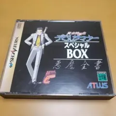 遊戯王OCG デュエルモンスターズ STARTER BOX - メルカリ