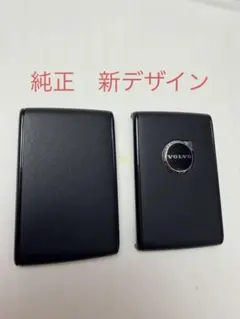 2026年最新】volvo キーフォブシェルの人気アイテム - メルカリ