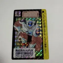 ドラゴンボール カードダス sp8 フリーザ 海外製 - メルカリ