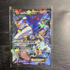 2026年最新】アクア団のカイオーガEXの人気アイテム - メルカリ
