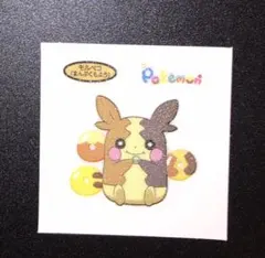 ポケモン　モルペコ　シール　デコキャラ　パン