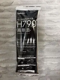 断捨離中様 リクエスト 3点 まとめ商品