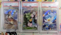 【PSA10】3連番 ホゲータ ニャオハ クワッス 宝石包 GEM PACK
