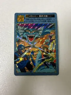 美品　激レア　当時物　カードダス　ドラゴンクエスト　シドー　最終決戦　1994 激レア 当時物 カードダス ドラゴンクエスト シドー 最終決戦 1994