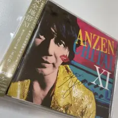 帯付】安全地帯11 ☆STARTS☆「またね…。」 / 限定盤 CD＋DVD付 - メルカリ