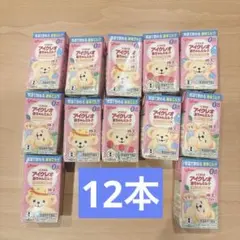 アイクレオ 液体ミルク