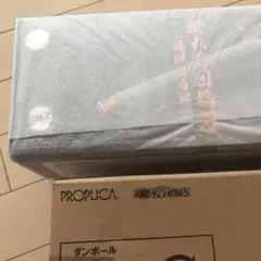 鬼滅の刃　グッズ　折れた日輪刀　煉獄杏寿郎　炎　新品　未開封　1個　専用台座付き